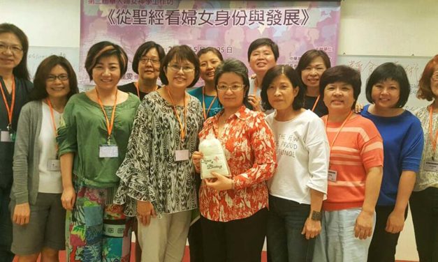 叶淑清牧师在第二届华人妇女神学工作坊