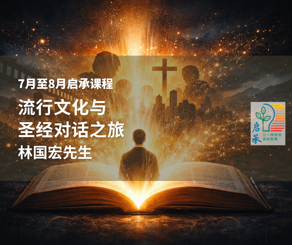 QC Q3 2026 website