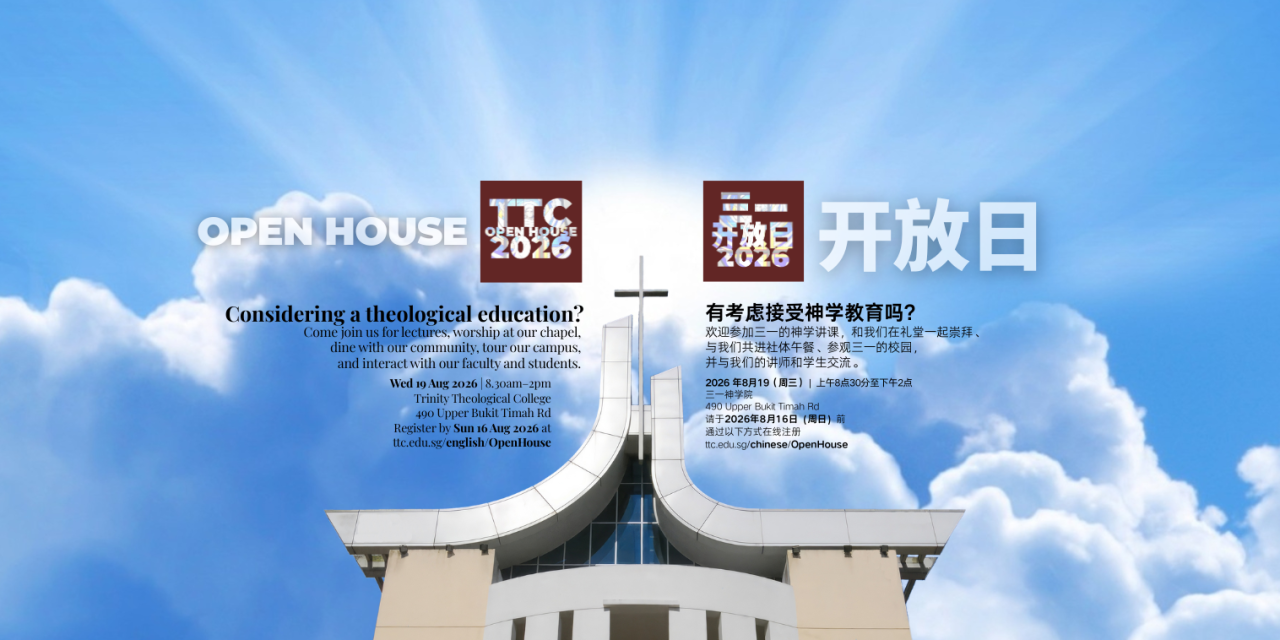 三一开放日2026