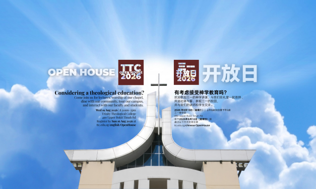 三一开放日2026