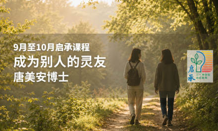 成为别人的灵友