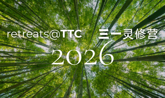 Retreats@TTC 2026 三一灵修营