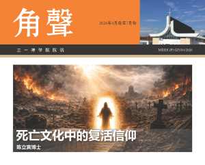 Chinese Newsletter