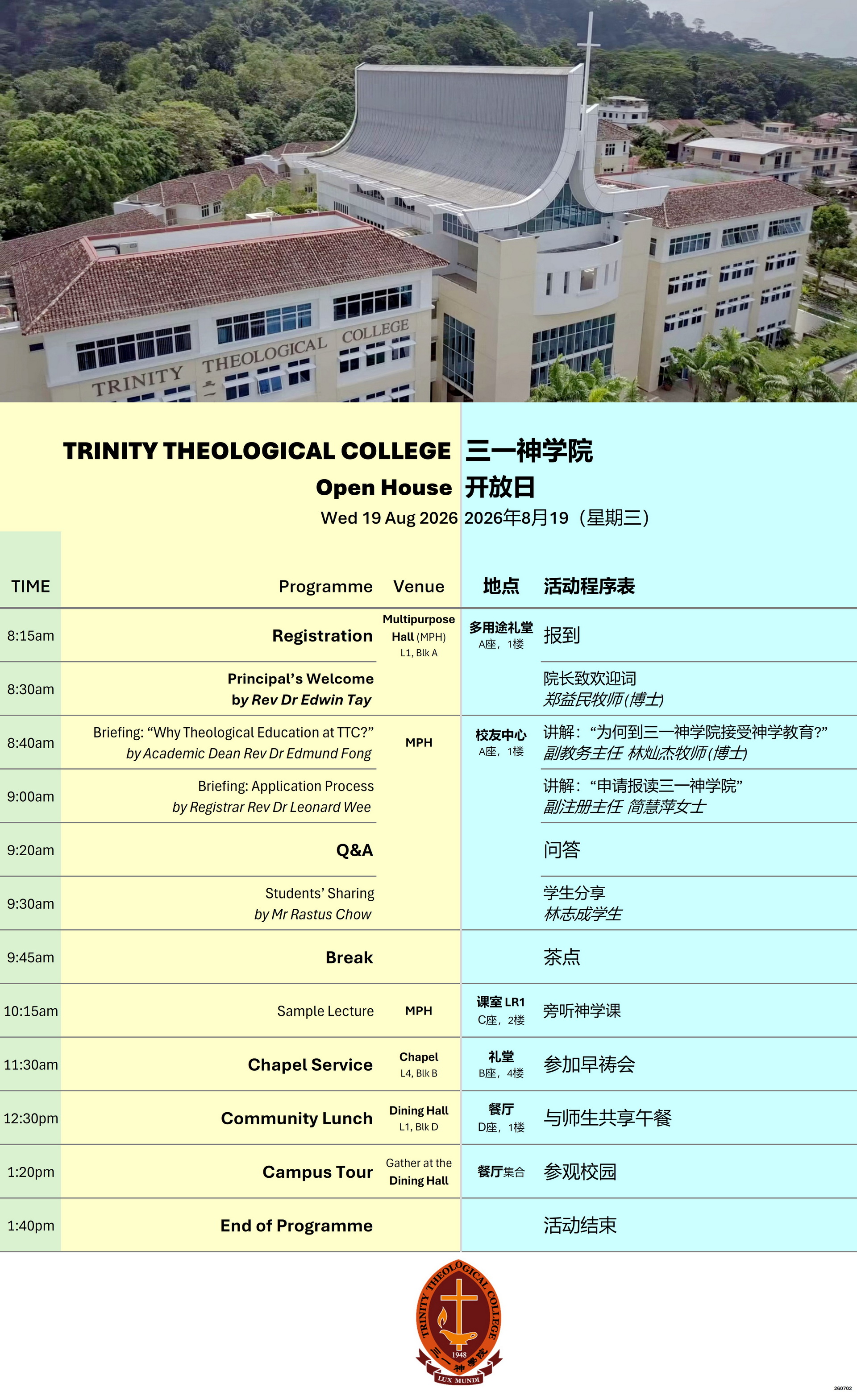 OH2026 schedule—260702a
